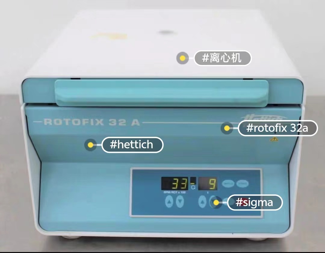HettichROTANTA 460R离心机常见问题与解决策略